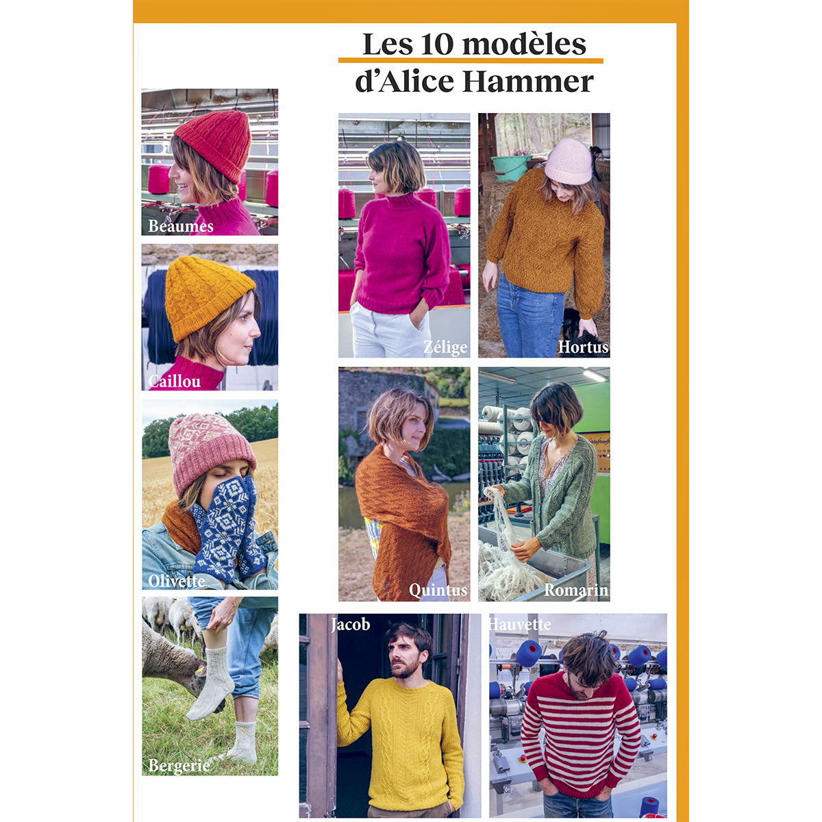 French Tricot