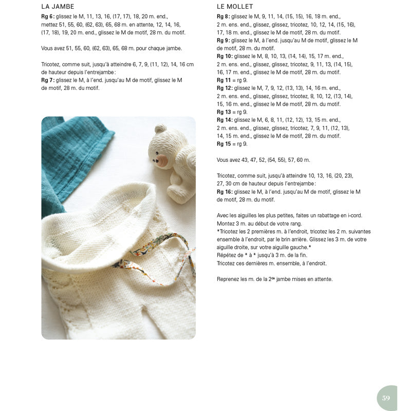 Layette pour les tout-petits